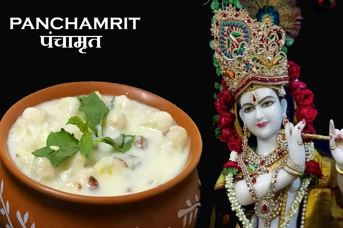 Panchamrit Recipe