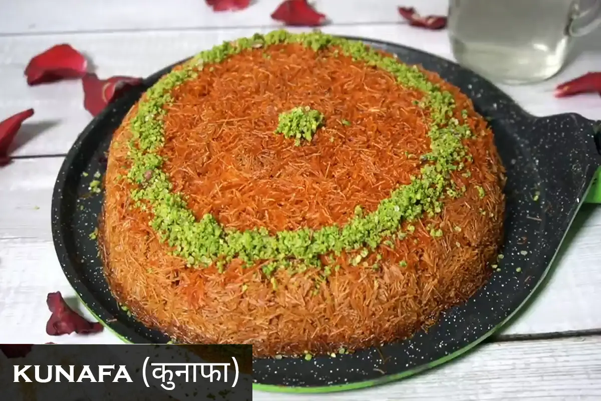Kunafa Recipe in Hindi