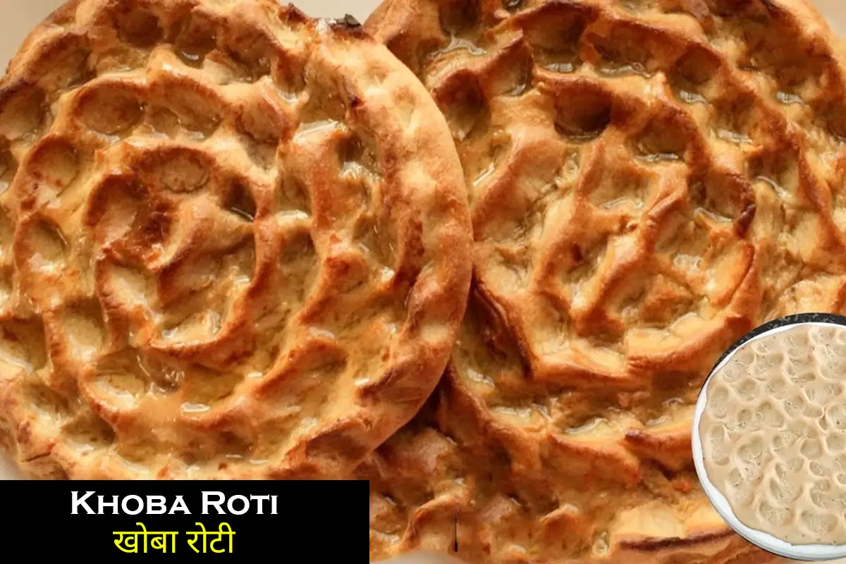 Khoba Roti Recipe
